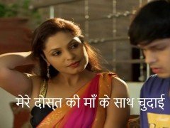 Hot Mom And Son Sex Antarvasna - Hindi sex story of mom and son incest porn indian